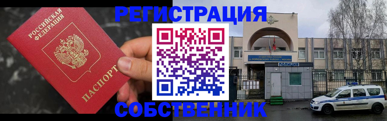 форма 3 в Харовске