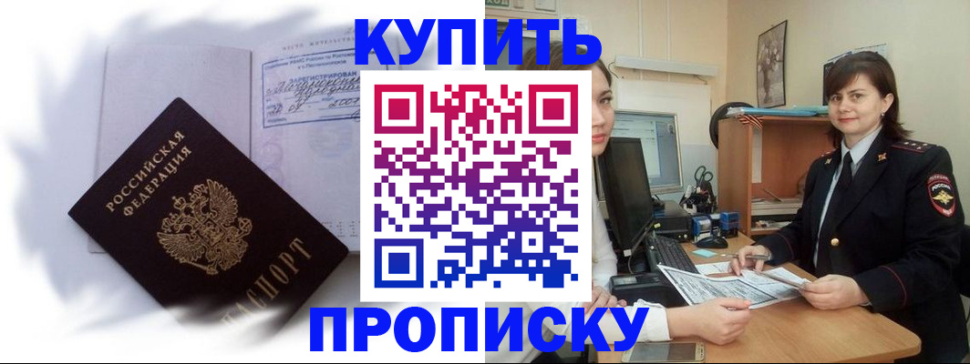 форма 3 в Харовске